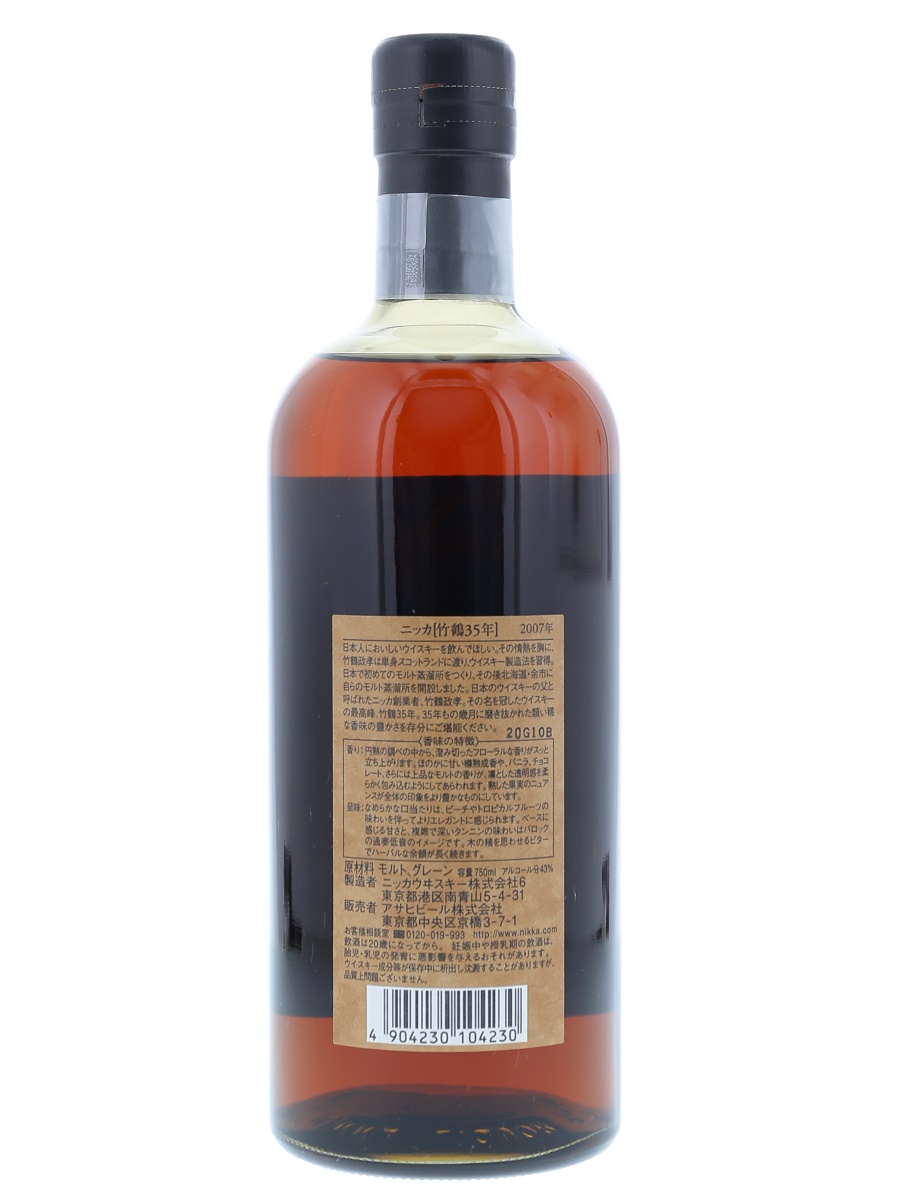 Taketsuru 35 Year (2007 Release) 75cl / 43% Back