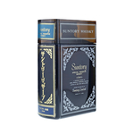 Suntory Reserve Book Bottle Bot. Pre1989 66cl / 43%