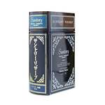 Suntory Reserve Book Bottle Bot. Pre1989 66cl / 43%