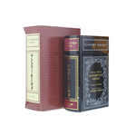 Suntory Old Book Bottle Bot. Pre1989 66cl / 43%