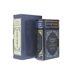 Suntory Reserve Book Bottle Bot. Pre1989 66cl / 43%