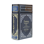 Suntory Reserve Book Bottle Bot. Pre1989 66cl / 43%