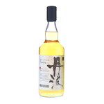 Kizakura Whisky Tamba Single Malt 70cl / 47%