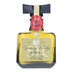 Suntory Royal SR Blended Whisky Miniature Bottle