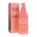 Kanosuke Distillery 2022 Limited Edition