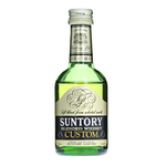Suntory Custom Miniature Bottle
