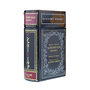 Suntory Old Book Bottle Bot. Pre1989 66cl / 43%
