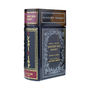 Suntory Old Book Bottle Bot. Pre1989 66cl / 43%