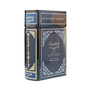 Suntory Reserve Book Bottle Bot. Pre1989 66cl / 43%