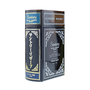 Suntory Reserve Book Bottle Bot. Pre1989 66cl / 43%