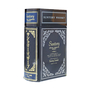 Suntory Reserve Book Bottle Bot. Pre1989 66cl / 43%