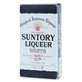 Liqueur White 18cl / 50 Proof Front