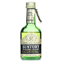 Suntory Custom Miniature Bottle