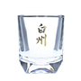 Hakushu Distillery Straight Shot Glass (6cl / 60ml)