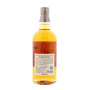 Suntory The Yamazaki Bourbon Barrel back