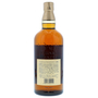 Yamazaki 12 Year Pure Malt 75cl / 43% Back