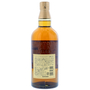 Yamazaki 12 Year Single Malt 70cl / 43% Back