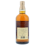 Yamazaki 12 Year Pure Malt 75cl / 43% Back