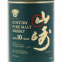 Yamazaki-10-Year-Pure-Malt-GL_2C-7-3-181022_o03-900x1238