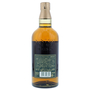 Yamazaki 10 Year Pure Malt GL 70cl / 40% Back