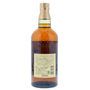 Yamazaki 12 Year Single Malt (Gift Box) 70cl / 43% Back