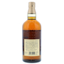 Yamazaki 12 Year Single Malt OB (Gift Box) 75cl / 43% Back